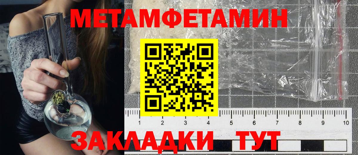 shop наркотические препараты  АМФ 97%  Амфетамин  Вход с VPN  Ейск 