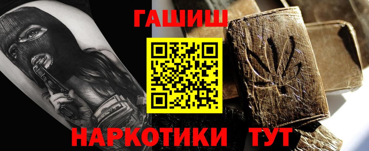 ГАШ гарик Ейск