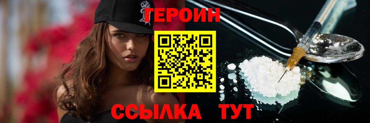 Меф мяу мяу Ейск
