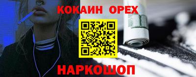 гашиш Гусев