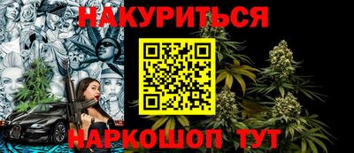 гашиш Гусев