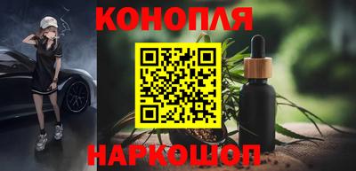 гашиш Гусев