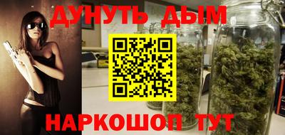 гашиш Гусев