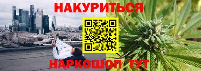 гашиш Гусев