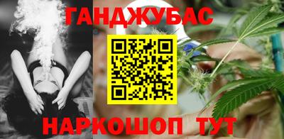 гашиш Гусев