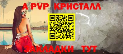 твердый Гусь-Хрустальный