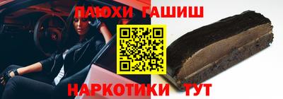 гашиш Гусев