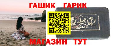 гашиш Гусев