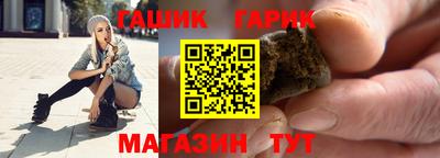 гашиш Гусев