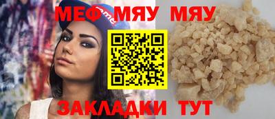 mix Гусиноозёрск