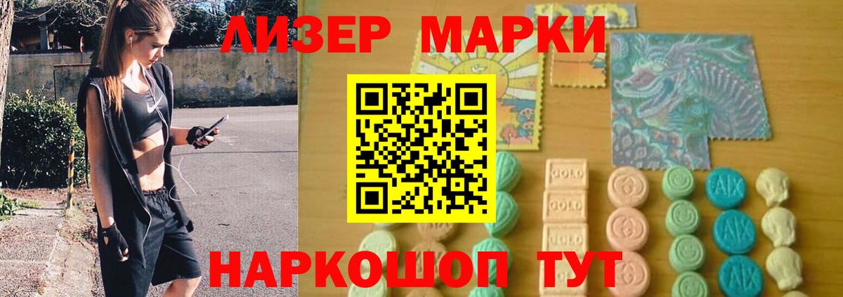 LSD-25 экстази ecstasy  Лсд 25 экстази ecstasy  Вход с VPN  Ейск 
