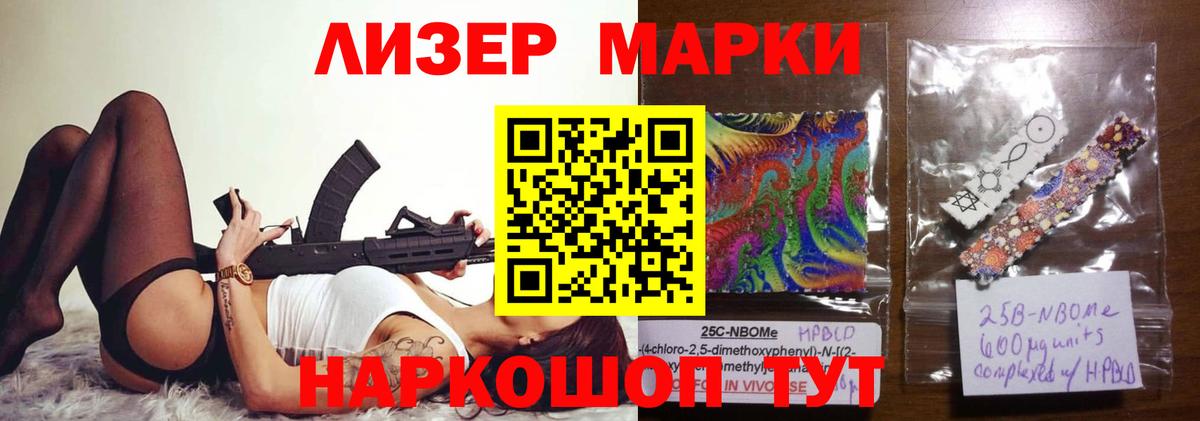 ЛСД экстази ecstasy Ейск
