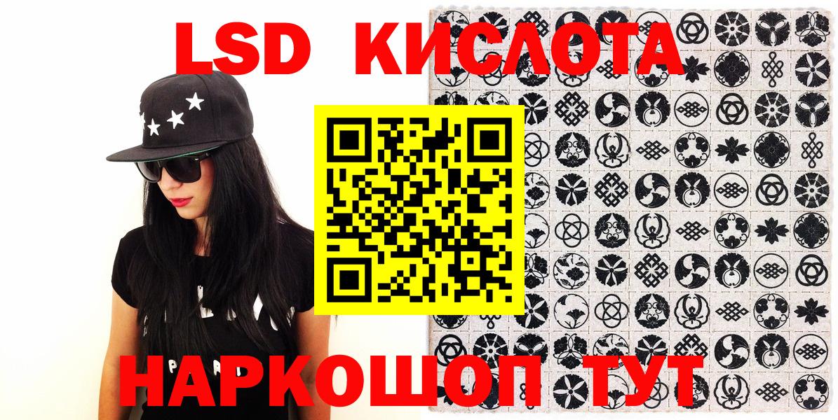 Наркотические марки 1,5мг  Вход с VPN  Наркотические марки 1,5мг  Ейск 