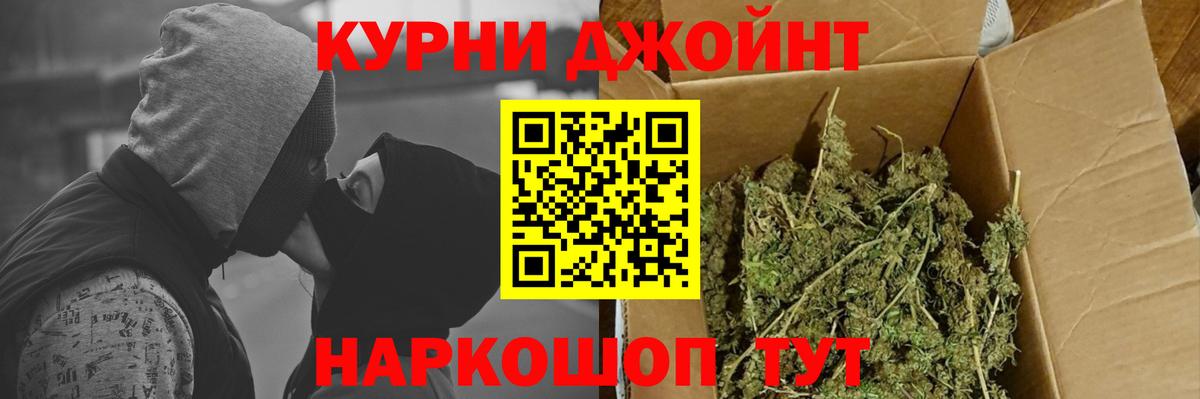 Бошки марихуана марихуана  Вход с VPN  Канабис Amnesia  Бошки Шишки конопля  Канабис Ganja  Ейск 