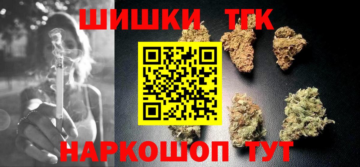 Марихуана тримм Ейск